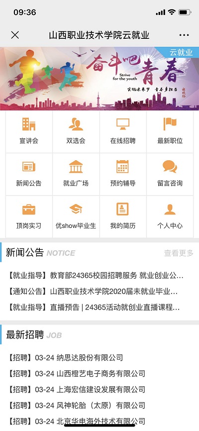 微信图片_20200327183224.jpg