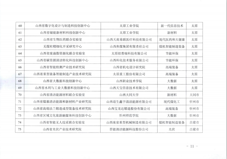 微信图片_20200708144429.png