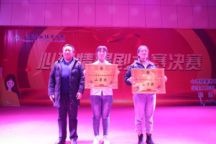 二等奖获得者.jpg